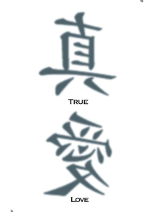 Tattoo Tribal True Love