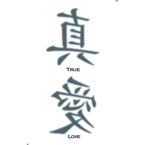 Tattoo Tribal True Love